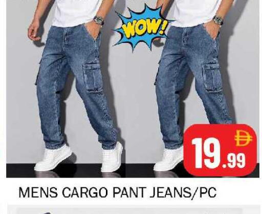 available at سوق المبارك هايبرماركت in الإمارات العربية المتحدة , الامارات - الشارقة / عجمان