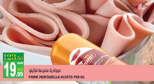 available at Hashim Hypermarket in UAE - Sharjah / Ajman