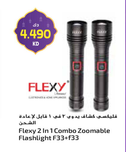 available at جراند هايبر in الكويت - محافظة الجهراء