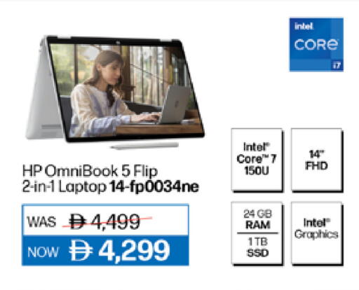 available at Lulu Hypermarket in UAE - Fujairah