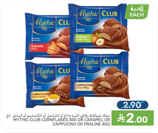 available at Mazaya in KSA, Saudi Arabia, Saudi - Qatif