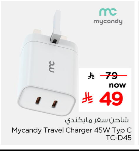 available at Hyper Al Wafa in KSA, Saudi Arabia, Saudi - Mecca