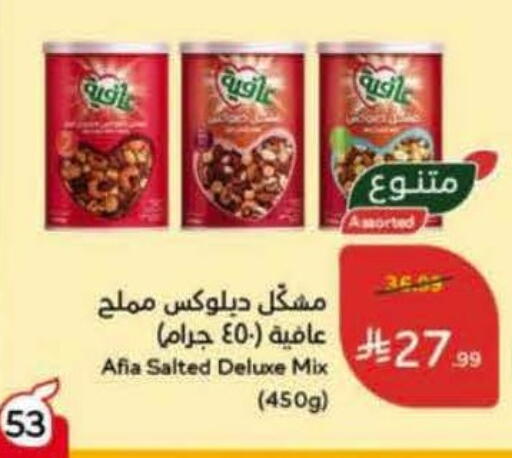 available at Hyper Panda in KSA, Saudi Arabia, Saudi - Najran