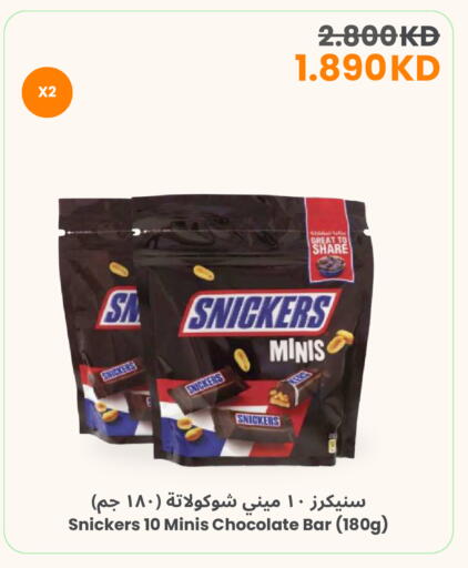 available at مركز سلطان in الكويت - محافظة الأحمدي