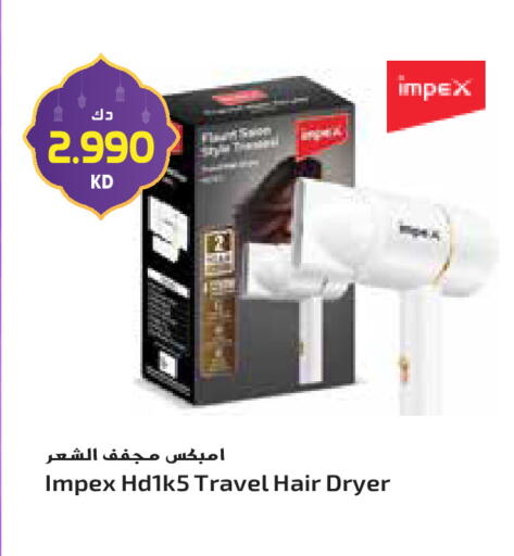 available at جراند هايبر in الكويت - محافظة الجهراء