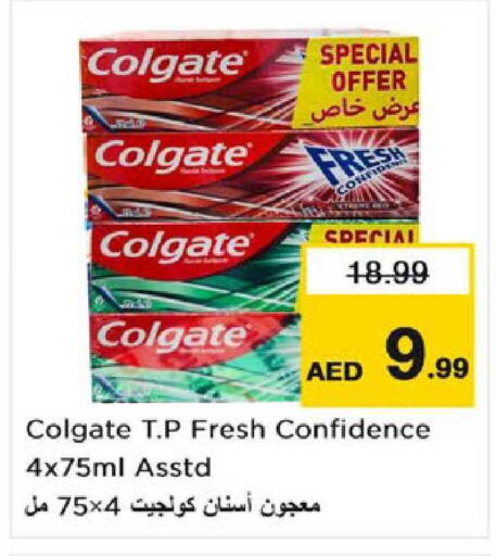 available at نستو هايبرماركت in الإمارات العربية المتحدة , الامارات - ٱلْعَيْن‎