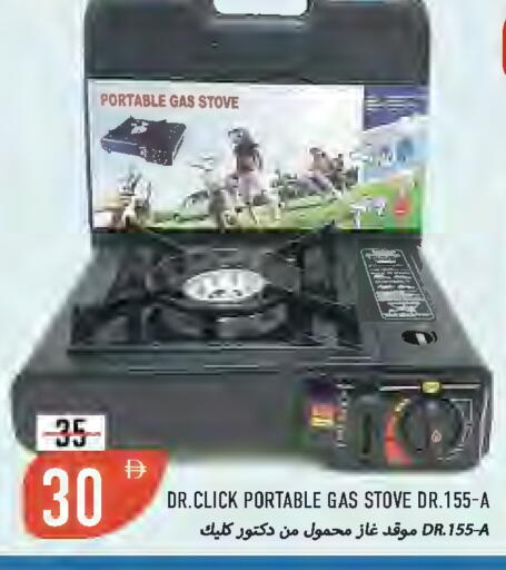 available at Rawabi Market Ajman in UAE - Sharjah / Ajman