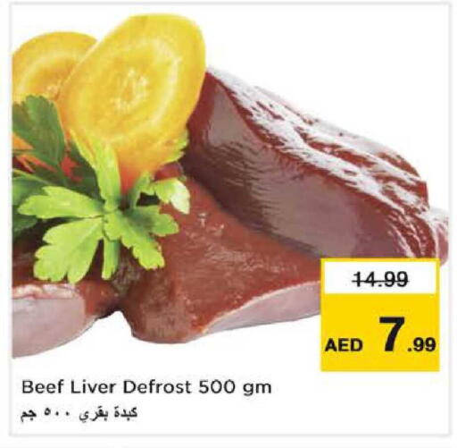 available at Nesto Hypermarket in UAE - Sharjah / Ajman