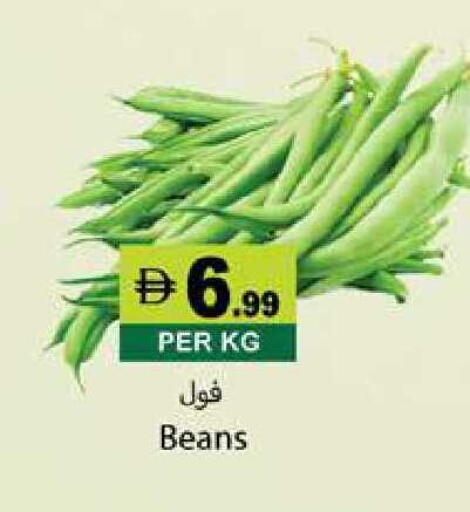 available at زين مارت سوبرماركت in الإمارات العربية المتحدة , الامارات - رَأْس ٱلْخَيْمَة