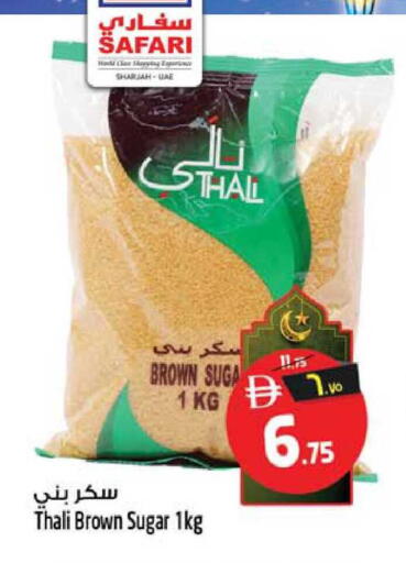 available at Safari Hypermarket in UAE - Sharjah / Ajman