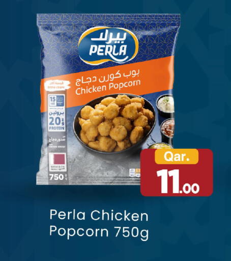 available at مارك & سيف in قطر - الدوحة