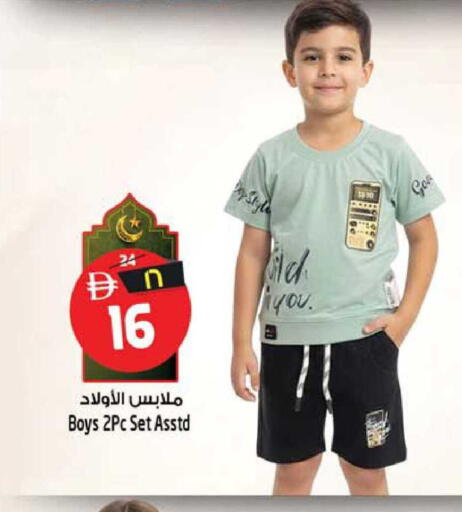 available at Safari Hypermarket in UAE - Sharjah / Ajman