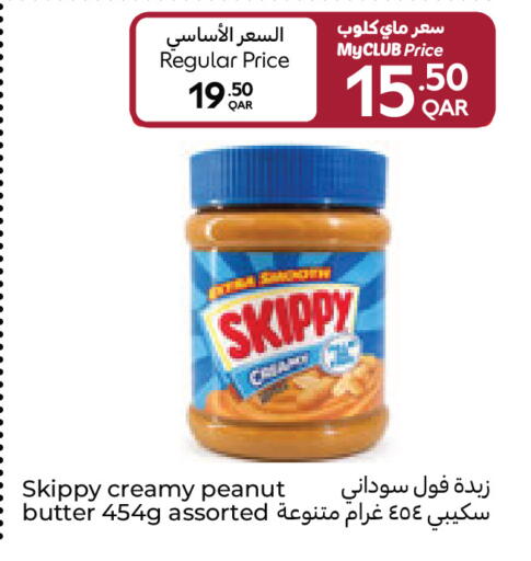 available at كارفور in قطر - أم صلال