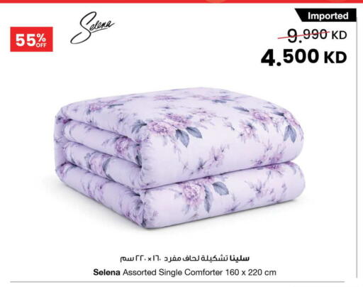 available at The Sultan Center in Kuwait - Ahmadi Governorate