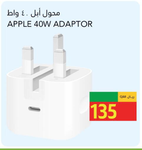 Apple available at جلف فود سنتر in قطر - الخور