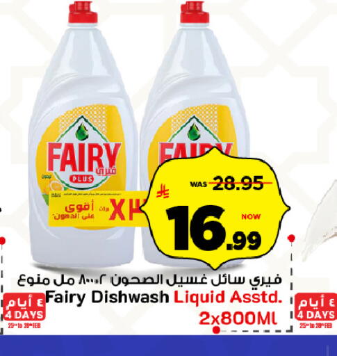 available at مارك & سيف in مملكة العربية السعودية, السعودية, سعودية - الخبر‎