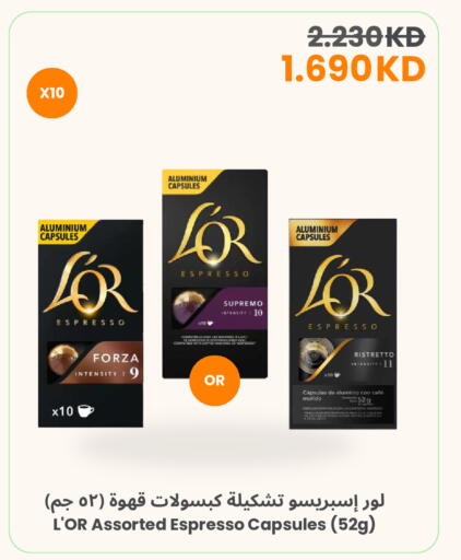 available at مركز سلطان in الكويت - محافظة الجهراء