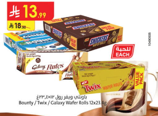 available at Danube in KSA, Saudi Arabia, Saudi - Tabuk