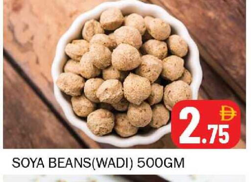 available at سوق المبارك هايبرماركت in الإمارات العربية المتحدة , الامارات - الشارقة / عجمان