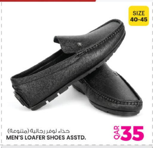 available at Ansar Gallery in Qatar - Al Wakra