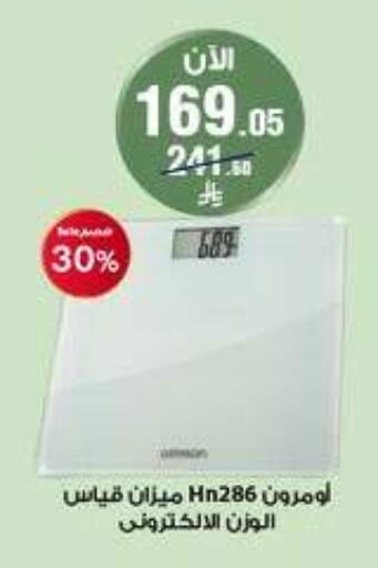 available at Al-Dawaa Pharmacy in KSA, Saudi Arabia, Saudi - Bishah