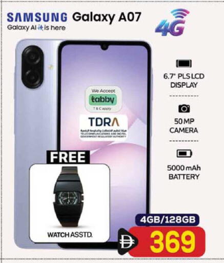 available at Safari Hypermarket  in UAE - Dubai