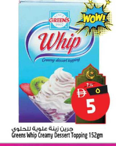 available at SAFARI HYPERMARKET  in UAE - Ras al Khaimah