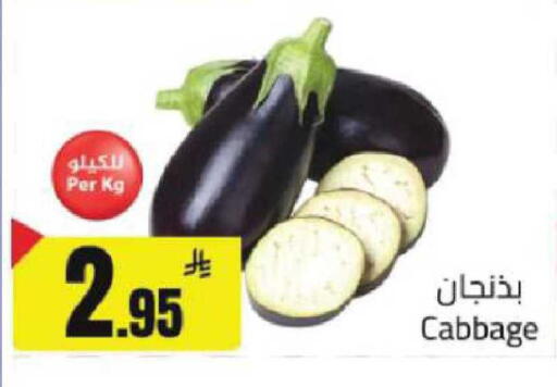 Cabbage available at مخازن هايبرماركت in مملكة العربية السعودية, السعودية, سعودية - حفر الباطن