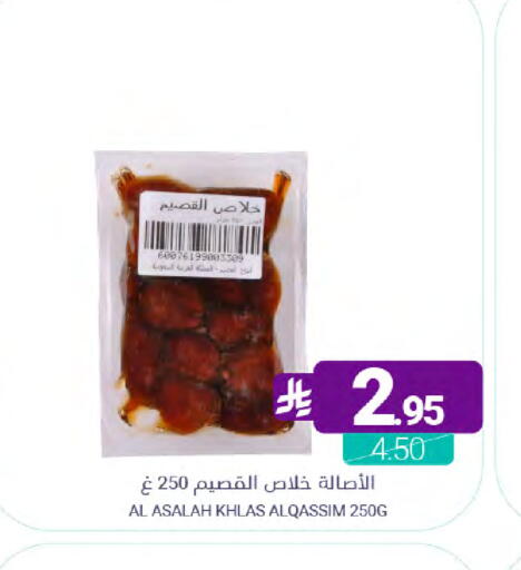 available at Muntazah Markets in KSA, Saudi Arabia, Saudi - Qatif