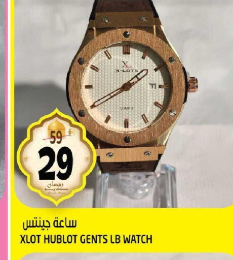 available at Hashim Hypermarket in UAE - Sharjah / Ajman