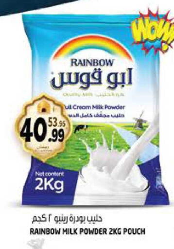 available at هاشم هايبرماركت in الإمارات العربية المتحدة , الامارات - الشارقة / عجمان