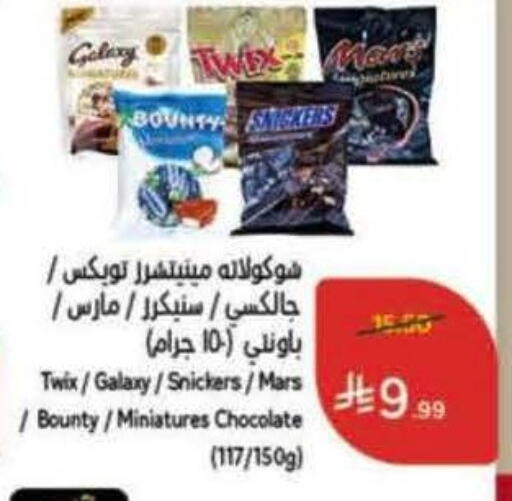 available at Hyper Panda in KSA, Saudi Arabia, Saudi - Najran