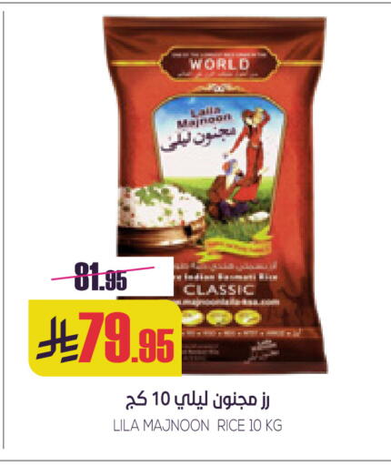 available at سبت in مملكة العربية السعودية, السعودية, سعودية - بريدة