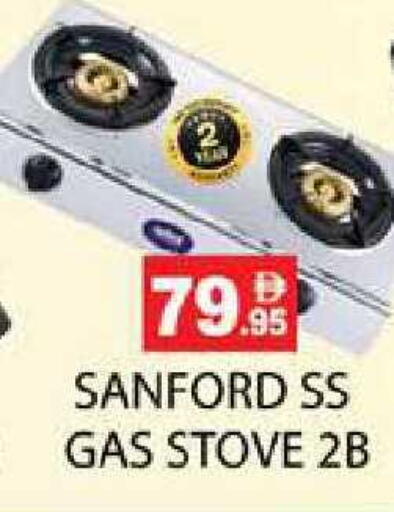 available at زين مارت سوبرماركت in الإمارات العربية المتحدة , الامارات - رَأْس ٱلْخَيْمَة