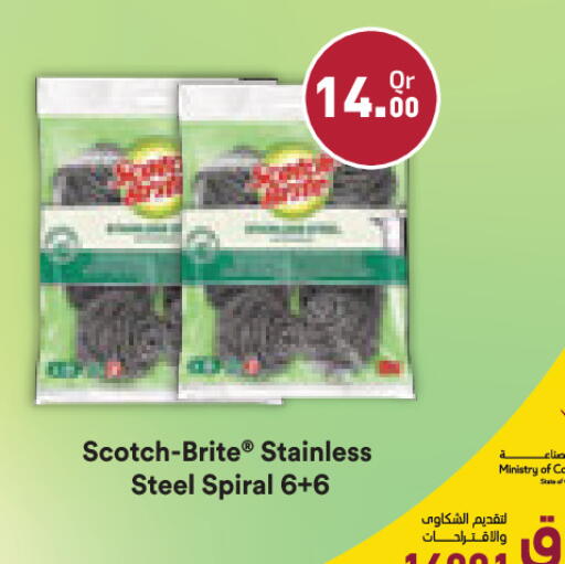 available at Carrefour in Qatar - Al-Shahaniya