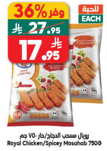 available at الدكان in مملكة العربية السعودية, السعودية, سعودية - مكة المكرمة