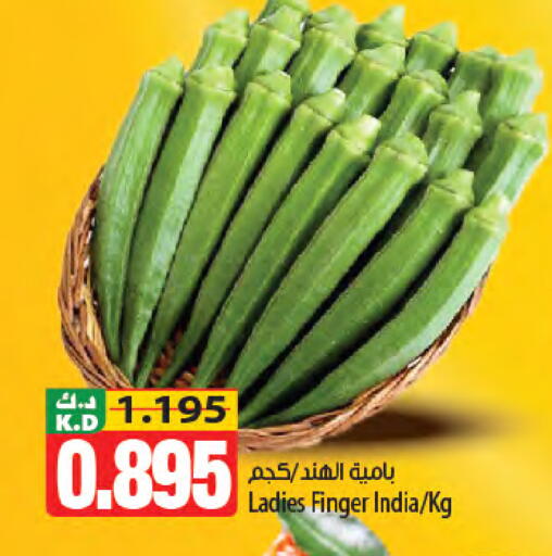 Mango from India available at مانجو هايبرماركت in الكويت - محافظة الجهراء