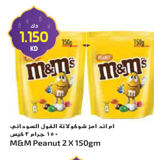 available at Grand Hyper in Kuwait - Jahra Governorate