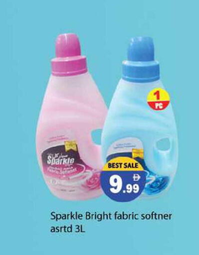 available at زين مارت سوبرماركت in الإمارات العربية المتحدة , الامارات - رَأْس ٱلْخَيْمَة