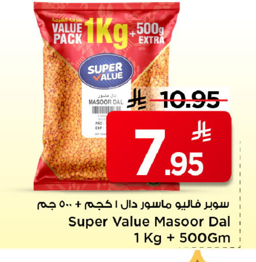 available at مارك & سيف in مملكة العربية السعودية, السعودية, سعودية - الرياض