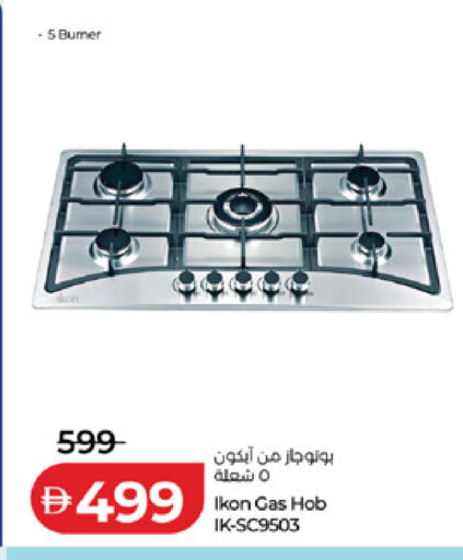 available at Lulu Hypermarket in UAE - Sharjah / Ajman