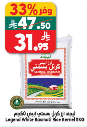 available at الدكان in مملكة العربية السعودية, السعودية, سعودية - مكة المكرمة