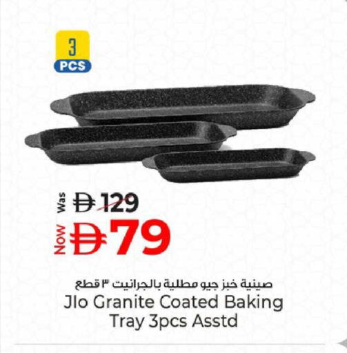 available at Kenz Hypermarket in UAE - Sharjah / Ajman
