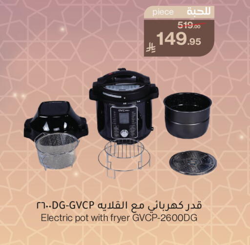 available at Mira Mart Mall in KSA, Saudi Arabia, Saudi - Jeddah