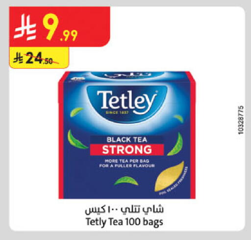 available at الدانوب in مملكة العربية السعودية, السعودية, سعودية - حائل‎