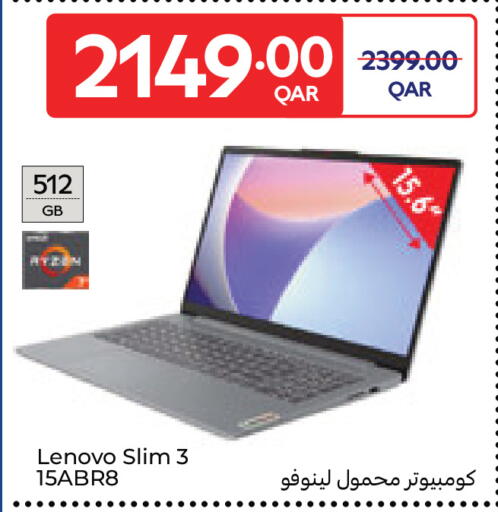 available at كارفور in قطر - الضعاين