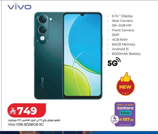 available at LULU Hypermarket in KSA, Saudi Arabia, Saudi - Tabuk