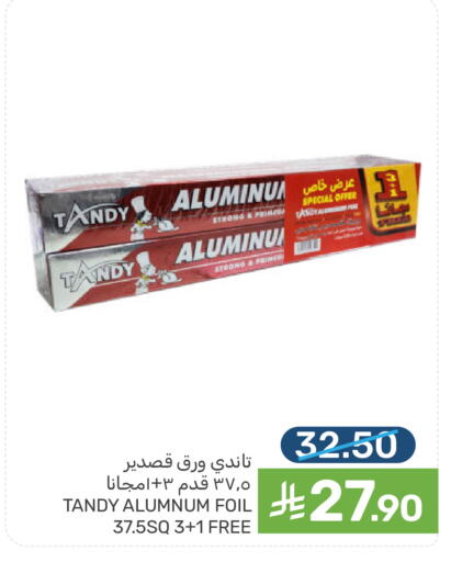 available at Mazaya in KSA, Saudi Arabia, Saudi - Qatif