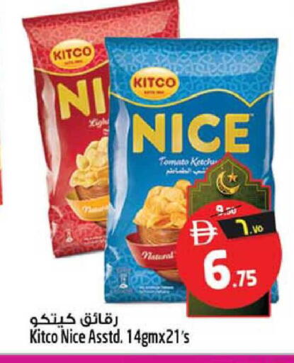 Tomato available at سفاري هايبر ماركت in الإمارات العربية المتحدة , الامارات - رَأْس ٱلْخَيْمَة