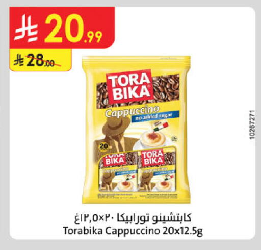 available at Danube in KSA, Saudi Arabia, Saudi - Al Hasa